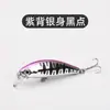 Cebo Artificial para Lanzamiento a Larga Distancia, Minnow Hundido 50mm 6.5g, Especializado para Capturar Jurel Español, Pez Mandarín y Lobina, Cebo de Lanzamiento de Ultra Largo Alcance