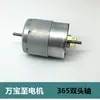 Motor Micro Rs-365Ph-13205 Nuevo, Eje de Doble Punta, CC 12-24 Volts