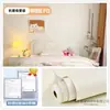 [Grado para madre y bebé] Papel tapiz autoadhesivo, impermeable y a prueba de humedad, para apartamentos de alquiler y dormitorios, utilizado para renovación de paredes, decoración de zoclos y ocultar imperfecciones