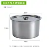 Preço Especial Liquidação Pote de Temperos Comercial em Aço Inoxidável com Tampa Selada Balde Armazenamento de Molho Banha Suprimentos para Catering Estoque de Liquidação
