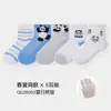 Calcetines Infantiles de Malla Transpirable 2026 Primavera/Verano Nuevos de Dibujos Animados Perrito Calcetines de Media Pantorrilla para Niños y Niñas Venta al por Mayor