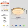 Luminária de Teto Imitando Jade Estilo Bauhaus Lâmpada de Quarto Luminária de Teto para Sala de Estar Sala de Jantar Iluminação de Luxo Simples de Alta Qualidade Protetora para os Olhos