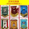 Banderines de Intercambio Personalizados, Banderines Rojos Triangulares Flotantes, Banderines Pequeños, Banderines Escolares Hechos a Medida, Banderines 5S, Banderines de Empresa Personalizados