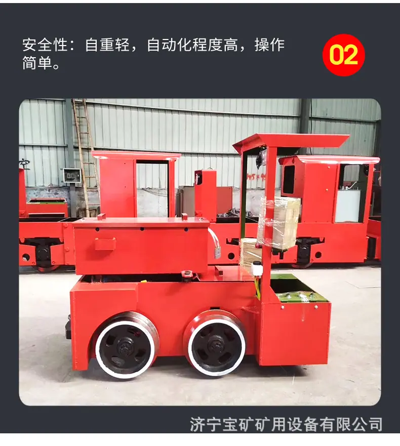 蓄电池电机车05.jpg