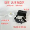 Juego de Filtración con Embudo Büchner Matraz de Succión 500/1000 Laboratorio Bomba de Vacío de Presión Negativa Eléctrica Aparato de Filtración Papel