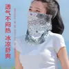 Máscara de Proteção Solar Pendurada na Orelha para Mulheres, Protetor Solar de Rosto Inteiro para Dirigir, Proteção para o Pescoço para Ciclismo, Máscara Facial de Proteção Solar para o Pescoço para Homens