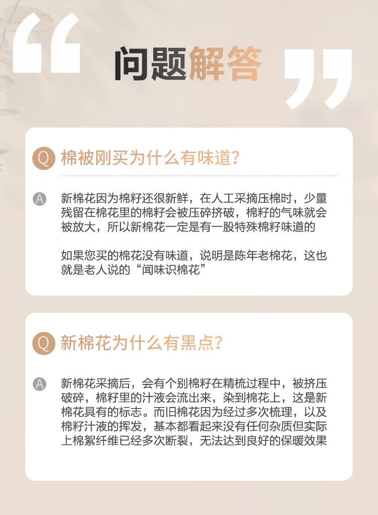 详情_17