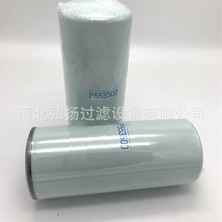 P553500 (3)_副本