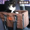 244 Bolsa de Gato para Coche Bolsa de Transporte Bolso Cruzado para Gato Artefacto para Salir con Mascotas Perrera Asiento de Seguridad Completamente Cerrado