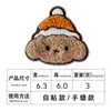 Bordado em Toalha Pequeno Patch Bordado para Jaqueta de Penas, Patch Bordado Sem Costura Autoadesivo, Patch de Tecido Animal de Desenho Animado Acessório Decorativo