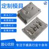 Fábrica de Fabricación de Moldes de Resina Plástica por Inyección Molde de Silicona Fácil Desmoldeo Molde de Yeso Formado Procesamiento por Inyección