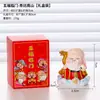 Conjunto de Presente Estatueta Cinco Bênçãos: Fortuna, Felicidade, Longevidade, Riqueza e Prosperidade - Estilo Chinês Versão Q Estatueta do Deus da Riqueza para Decoração de Entrada - Novo