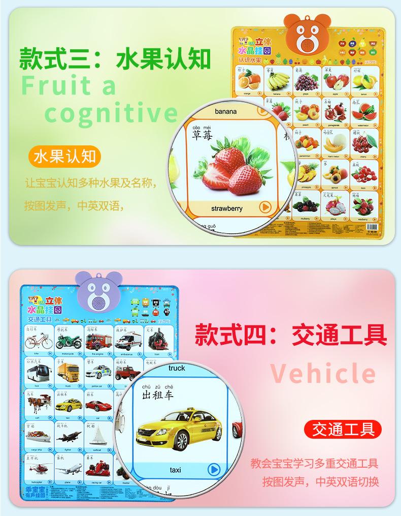 包边水晶_04.jpg