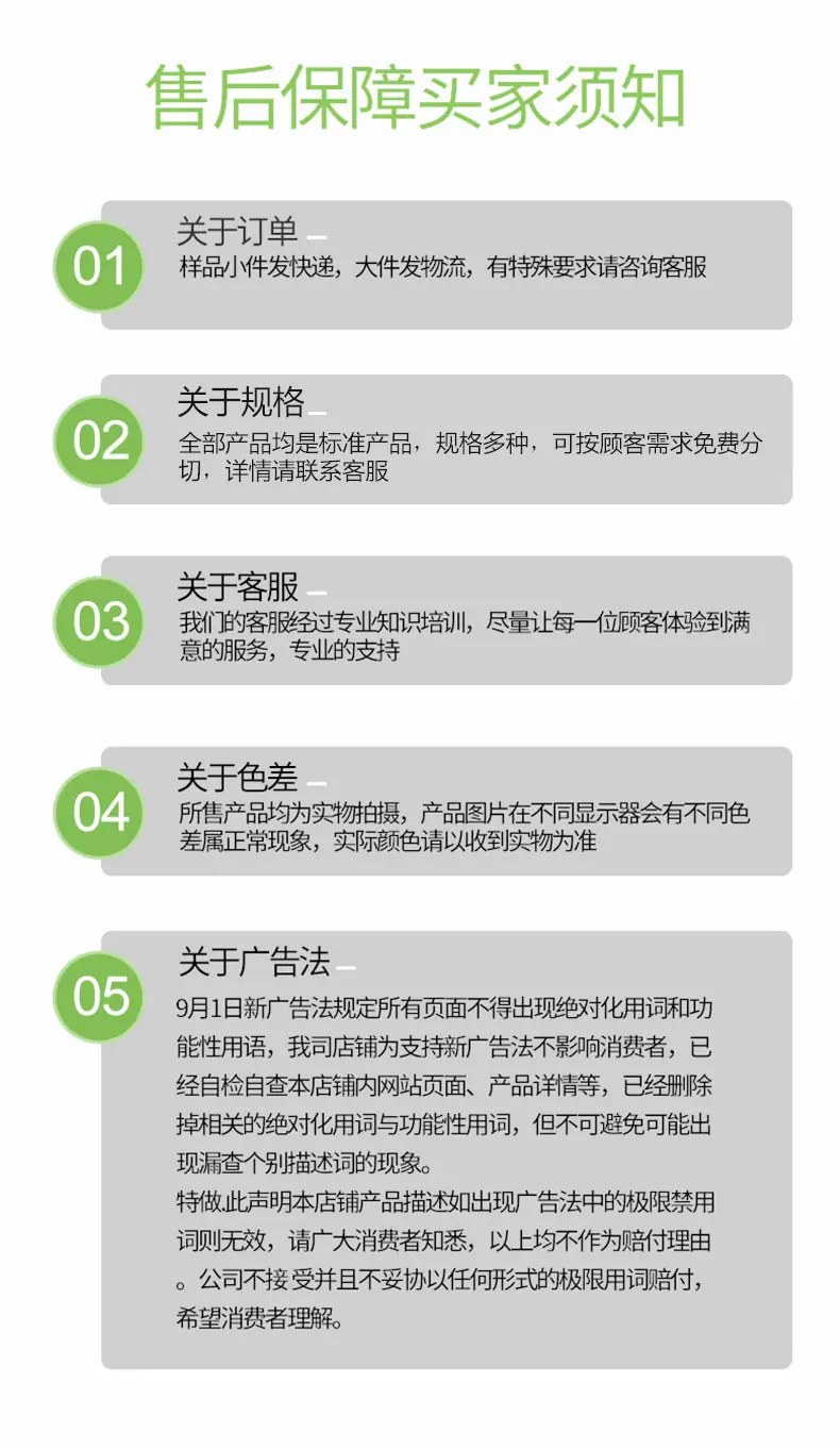 染色纤维纸详情页_13(1)