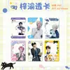 Nuevo Estilo Nai Ai Tian Xu Ning Zi Yu Xu Ni Yu Sheng Marcador de Tarjeta Pequeña Postal Polaroid Regalo Merchandising de Celebridades