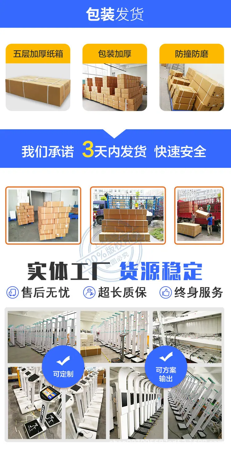 详情8.jpg