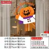 Adesivos de Porta para Decoração de Halloween 2026 Transfronteiriços, Montagem de Cenário para Loja de Roupas, Adesivos de Janela para Atmosfera, Adesivos de Vidro de Janela para Feriado