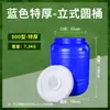 Cubo de Plástico de Polietileno Grueso Extra Grande Cubo de Almacenamiento de Agua Cubo de Fermentación de Enzimas Cubo para Comida de Mascotas Gatos y Perros Portátil con Tapa Cubo Sellado