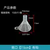 Embudo de Plástico para Separación de Líquidos, Engrosado, Resistente a Ácidos y Álcalis, Suministros de Laboratorio, Transparente Triangular Diámetro Corto Diámetro Largo Dispensador de Licores Calibre