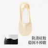Calcetines de barco, calcetines invisibles de corte bajo para mujer, calcetines de verano antideslizantes que no se caen, base de algodón puro, calcetines de seda helada, calcetines Zhuji al por mayor, calcetines para mujer al por mayor