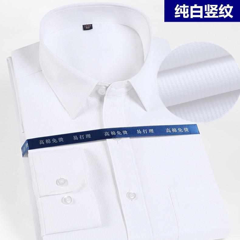 2021新款长袖衬衫