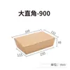Ventas Directas de Fábrica Embalaje para Llevar de Papel Kraft con Ventana Única Caja Transparente Sushi Ensalada Lonchera de Papel Kraft con Ventana 1200ml