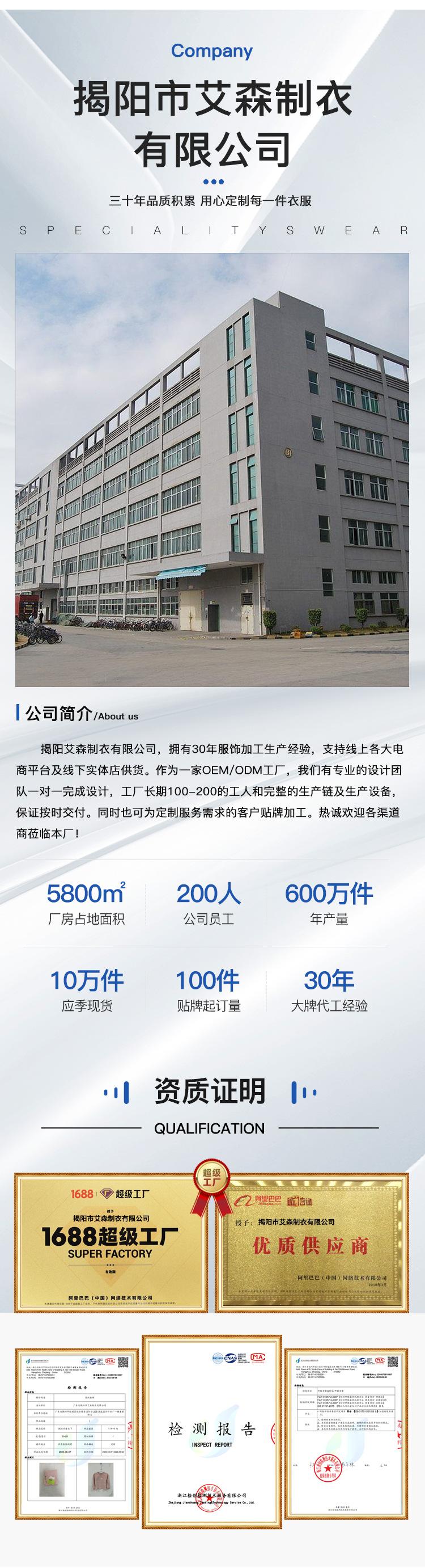 6.资质