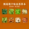 Parches Herbales de Penetración Profunda: Parches Herbales de Panax Notoginseng y Cártamo para Cuello, Hombro, Cintura, Articulaciones de Piernas y Talón