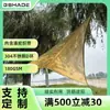 Toldo Velero de Sol Colorido, Tela Impermeable Triangular para Sombrear Jardín, Tienda Toldo para Acampar, Toldo Velero con Protección UV, Transfronterizo
