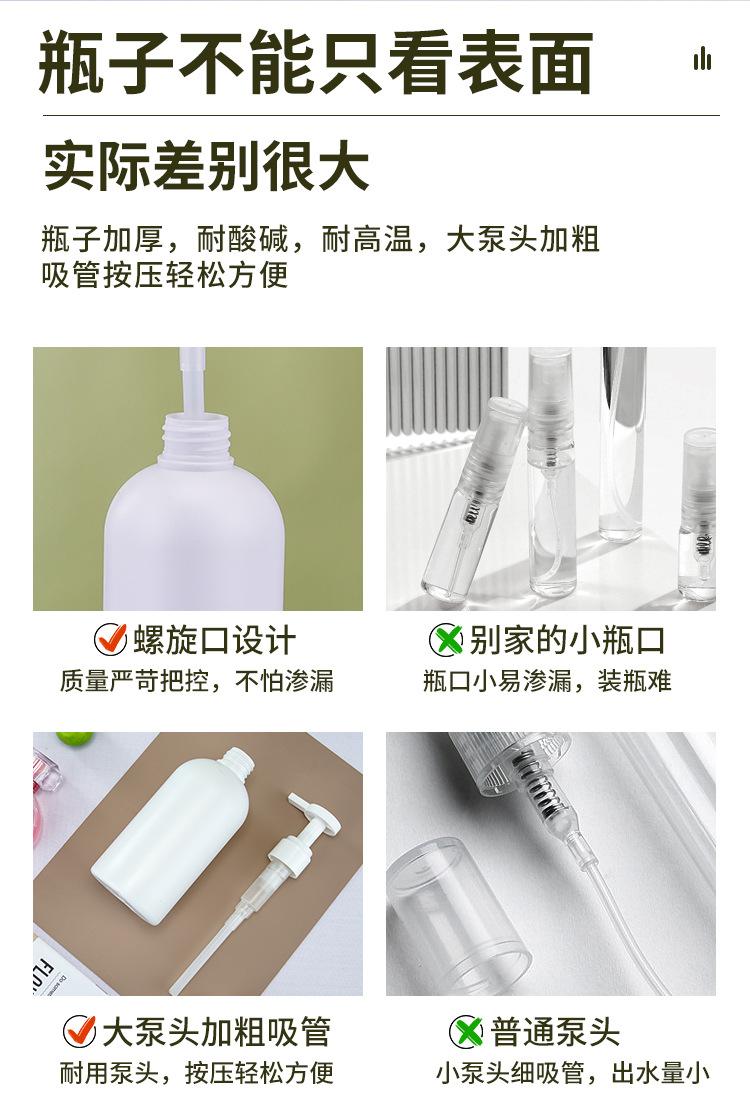 详情_03