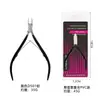 Amazon Pinza para Cutícula D501 D-07 Pinzas para Piel Muerta Cortauñas Angulado Herramienta Removedora de Esmalte Empujador de Acero para Uñas