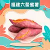 Entrega al por mayor de batata dulce Fujian Liu'ao 1.5 kg Rica en aceite, batata cruda para cocinar al vapor con aroma a castaña, ingredientes de vegetales frescos