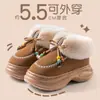 Botas de inverno femininas com sola grossa antiderrapante para uso externo com salto, sapatos de algodão de cano alto Maillard quentes de pelúcia para o inverno