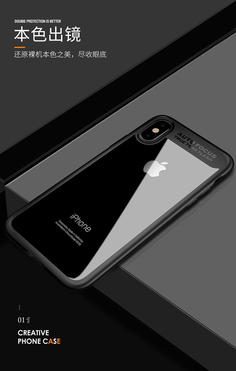 i8-晶彩系列手机壳X-(终）_03
