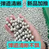 Bolas de Barro para Tirachinas 8mm 9mm 10mm Bolas de Acero para Tirachinas Bolas de Barro Magnéticas Ponderadas Cerámica Súper Dura Pulida