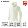 Ropa de Protección Solar con Capucha de Gama Alta, Ropa de Trabajo Hecha a Medida con Impresión de Logo, Ropa para Deportes al Aire Libre y Montañismo, Chaquetas de Trabajo para Equipo Hechas a Medida