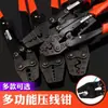 Pinzas de crimpado de ahorro de mano de obra HS-16 pinzas de terminal de trinquete HX-10 pinzas de crimpado de terminal desnudo HS-6L