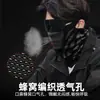 Mascarilla nueva de otoño e invierno para montar en moto, bufanda de motocicleta, cálida, gruesa, transpirable, para montañismo, esquí, para llevar, collar a prueba de viento