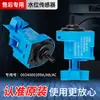 Sensor de nível de água da máquina de lavar 0034001009A B C H pressostato controlador PSR-22-B5