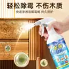 Removedor de Moho para Muebles de Madera Removedor de Moho para Zapatos Blancos Refrigerador Baño Pared Piso Moho Spray Removedor de Moho para el Hogar