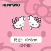 Kt Hello Kitty Pegatinas para Coche Bloqueo de Rayones Impermeables Pegatinas de Coche Lindas de Dibujos Animados Burro Eléctrico Pegatinas para Motocicleta Pegatinas Decorativas