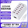 Cargador USB de 12 Puertos, Enchufe USB Múltiple para Teléfonos Móviles, Estación de Carga de Escritorio de Carga Rápida de 60W, Carga Rápida Adecuado para Apple