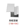 Perfil de armario para autocaravana, perfil de aluminio para autocaravana, mueble para autocaravana, esquina de 15 paneles, ángulo recto, perfil de aluminio para baño de esquina redondeada