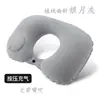 Almohada en forma de U Inflable a Presión Portátil para Viajes Almohada para el Cuello Avión Tren Almohada para Siesta Altura Ajustable Almohada en Forma de U