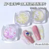 Celebridad de Internet Polvo de Diamante de Cristal de Sal Marina de Siete Colores Brillo para Uñas Venta al por Mayor Serie de Colores Soñadores Amarillo Rosa Blanco de Alta Energía Polvo de Azúcar