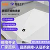 Sábana y Funda de Cama de Puesta a Tierra Amazon Transfronteriza Blanca con Fibra de Plata Conductora para Antiestática, Radiación Eléctrica Anti-Estática y Puesta a Tierra para la Salud