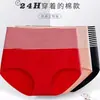 Calcinhas femininas cintura alta algodão slim fit malha respirável barriga quadril listradas calcinhas de algodão femininas atacado