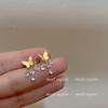 Dongju verano original super hada frío mariposa borla circonita aretes de dos piezas diseño nicho femenino simple dulce