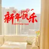 Pegatinas de Vidrio para Año Nuevo Atmósfera Festiva Decoraciones para Ventanas Recortes de Papel Fotos Rojas de Año Nuevo Decoraciones para Ventanas para el Festival de Primavera y Celebraciones de Año Nuevo