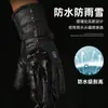 [Frio -40] Luvas Masculinas de Inverno Quentes Impermeáveis à Prova de Frio Espessadas para Pilotagem de Motocicleta Mãos de Algodão PU